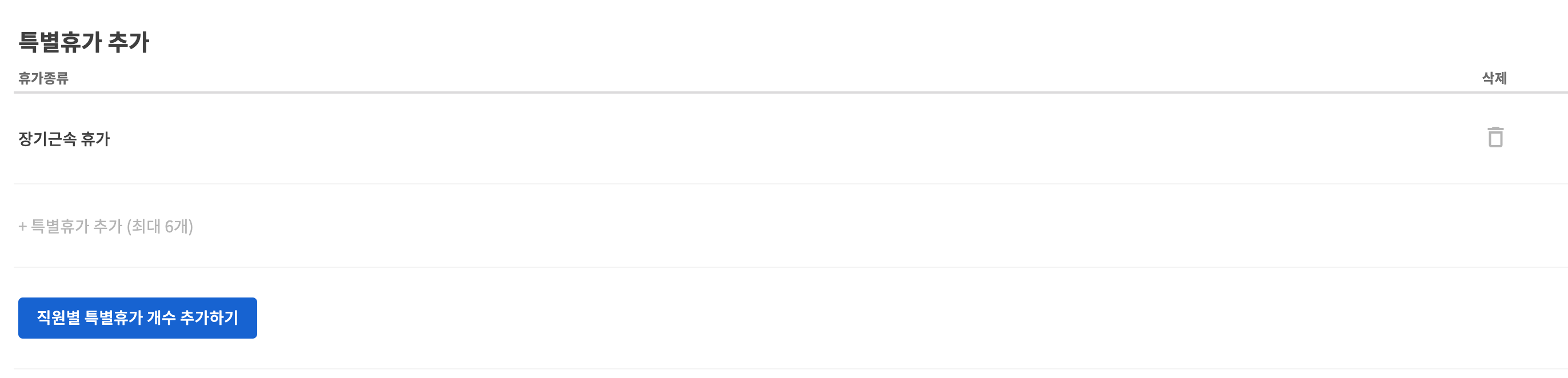 mceclip5.png