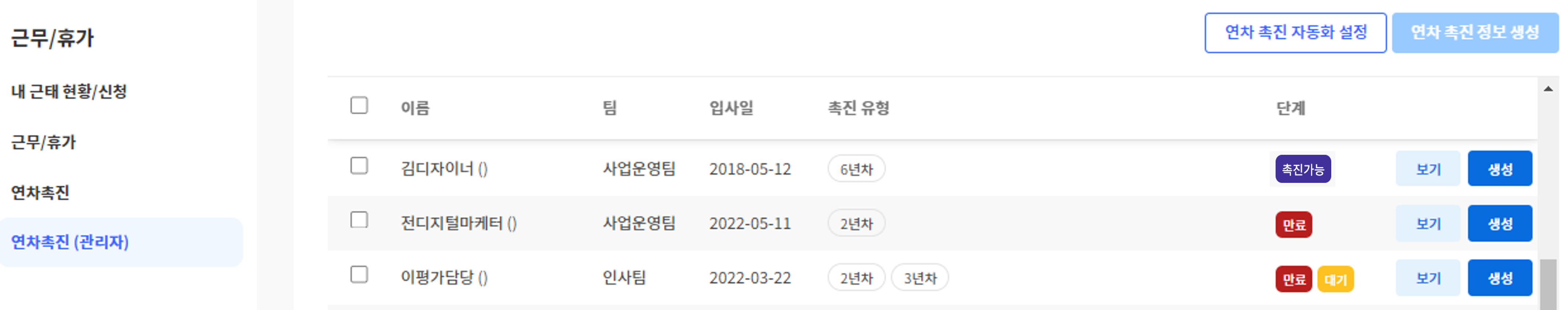 튀어나옴.png