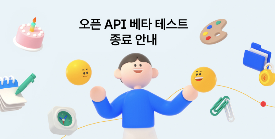 api.jpeg