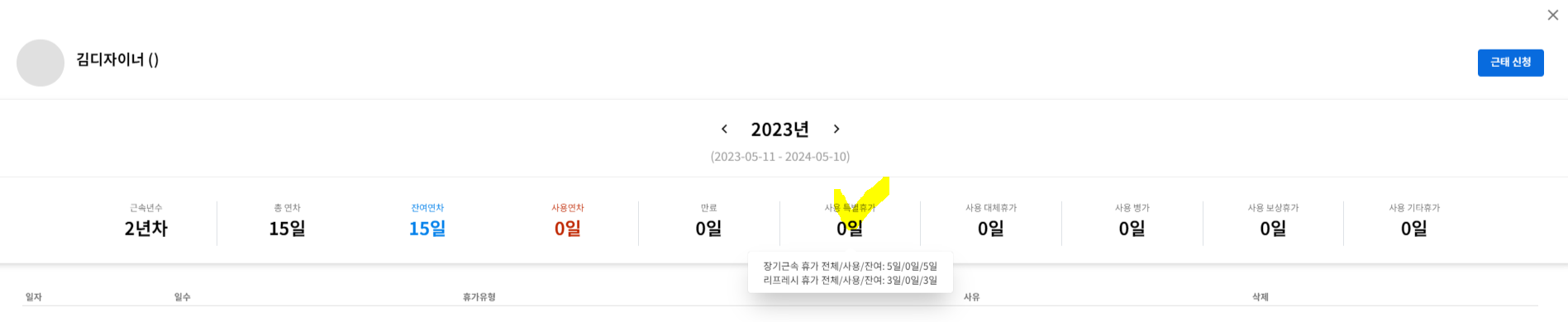 August 30th 2023, 4_34_26 pm.png