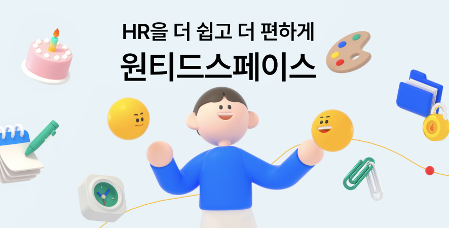업데이트노트.jpeg