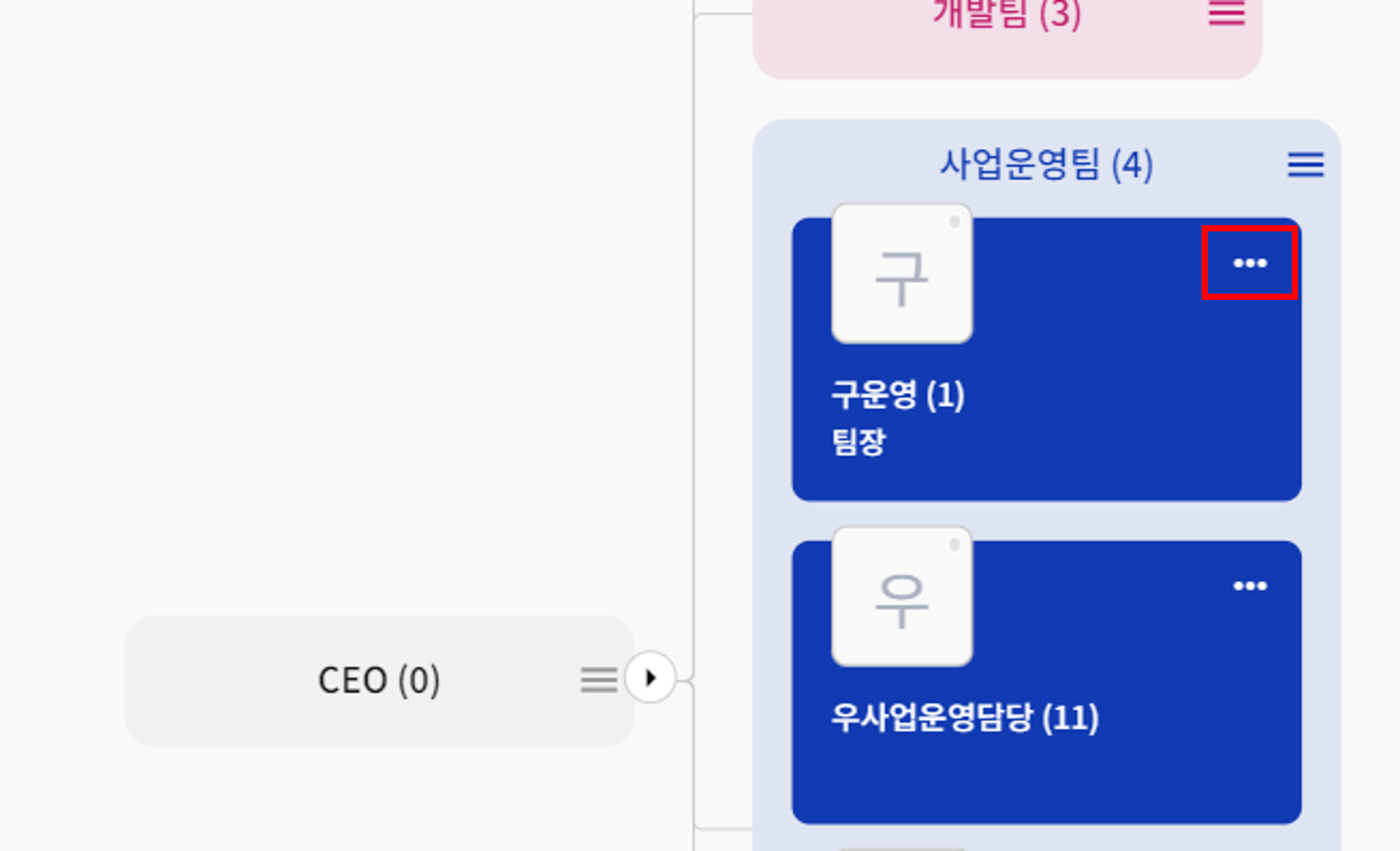원스2.png