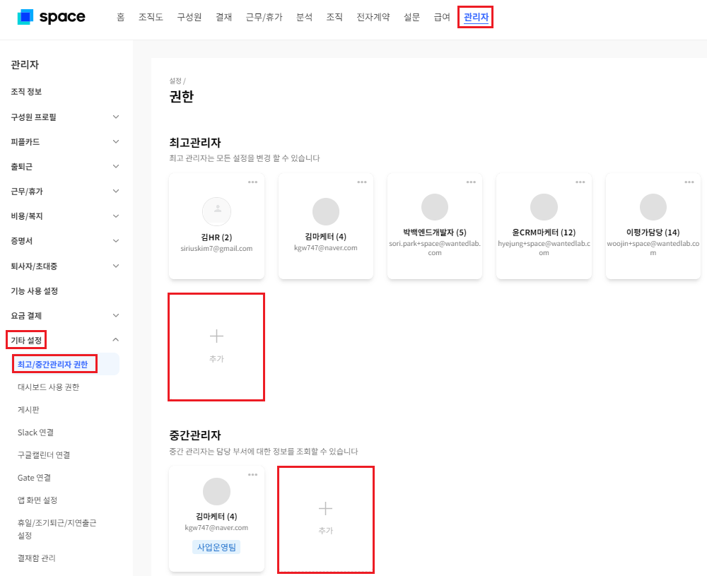 화면 캡처 2023-10-23 142745.png