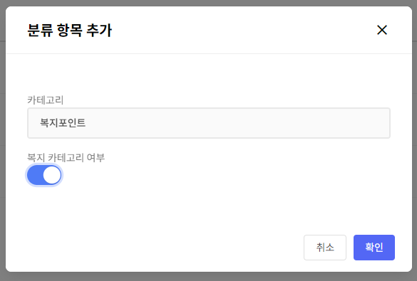 복지1.PNG