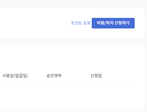복지8.PNG