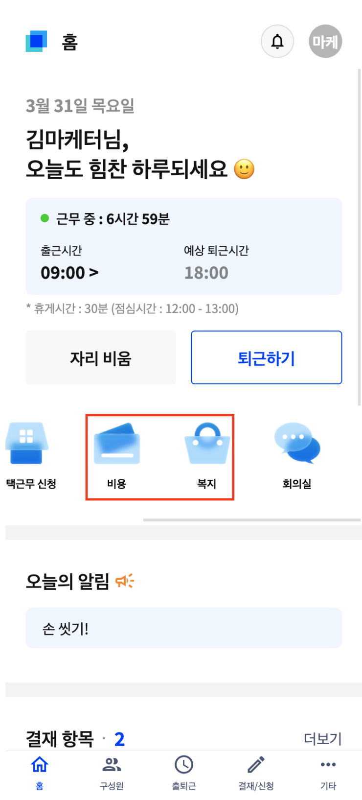 복지4.png