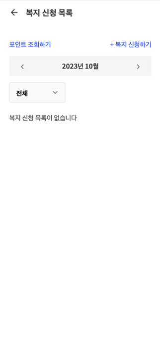 복지6.png