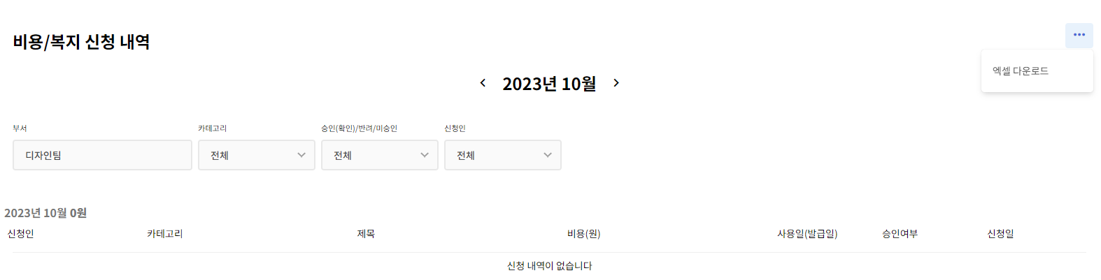 복지9.PNG