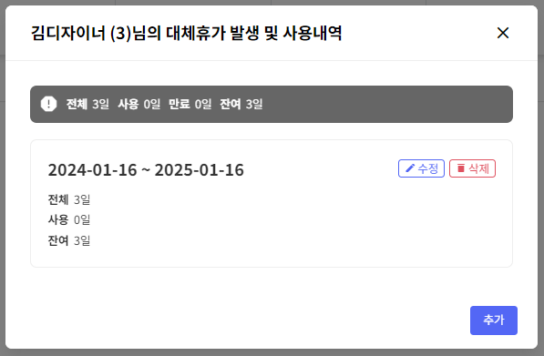 대체1.PNG
